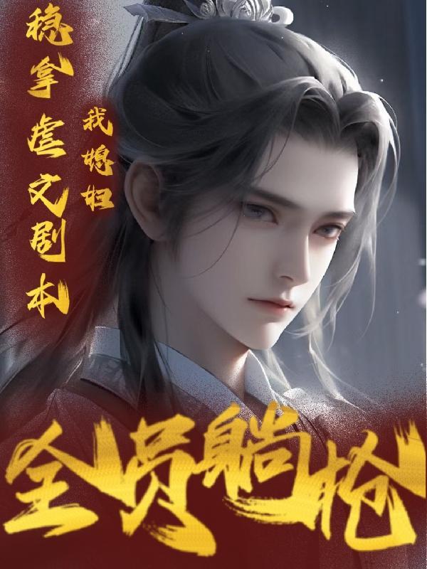 透视仙王在都市全本免费阅读