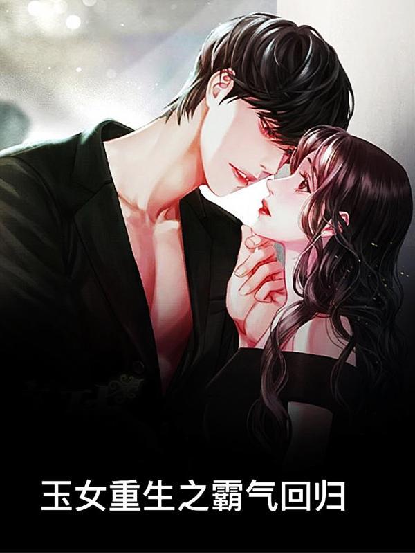 霍总太太出车祸了