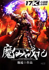 绝世仙农全文免费阅读