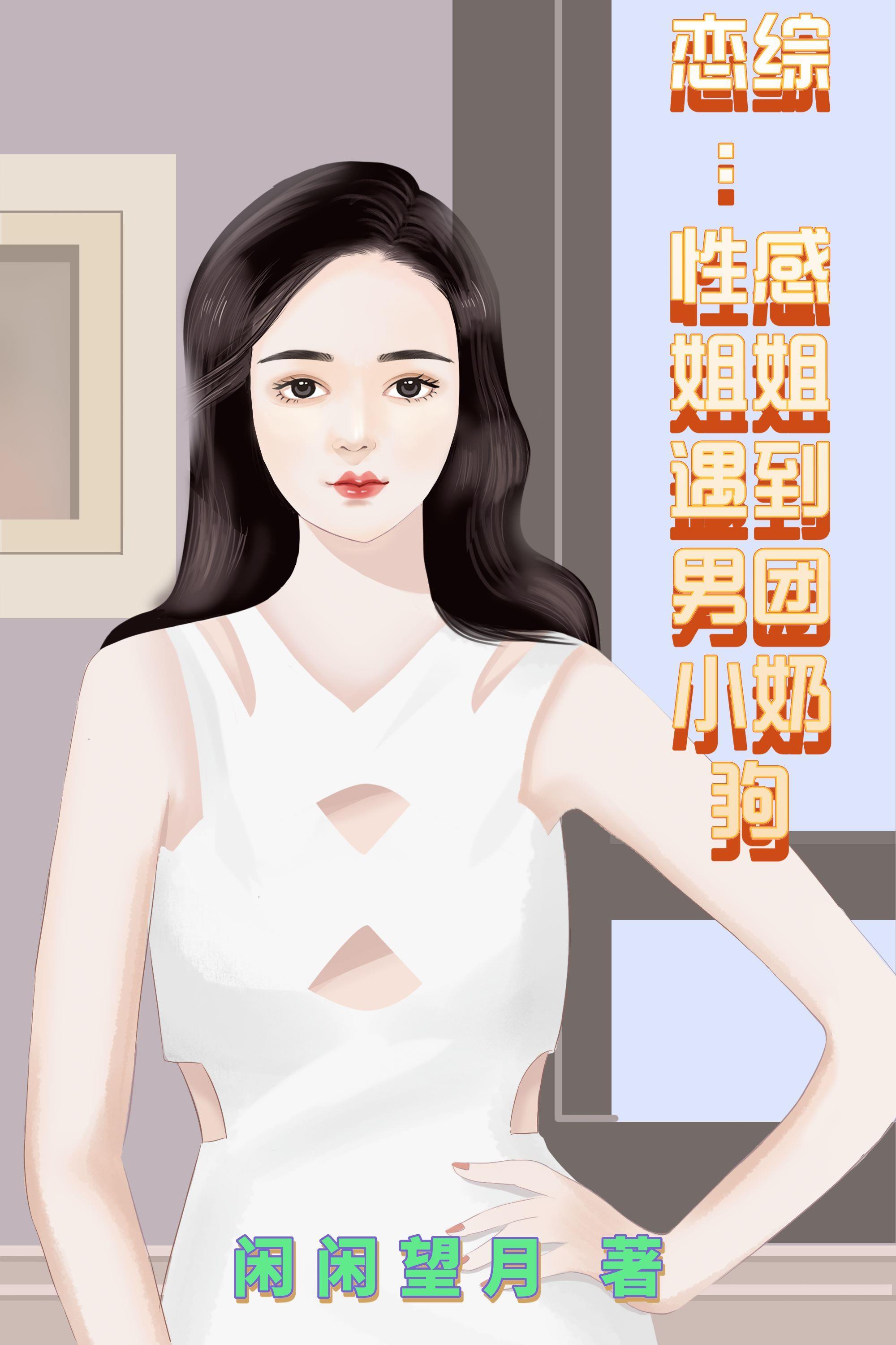 わたし祈ってます