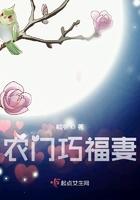 修仙者在武道世界