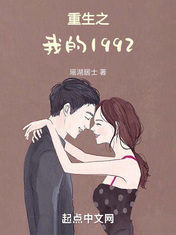 我在武侠世界开创修仙时代