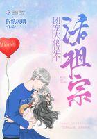 堕神月神全文阅读