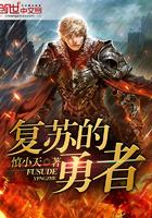 徒弟下山找老婆的