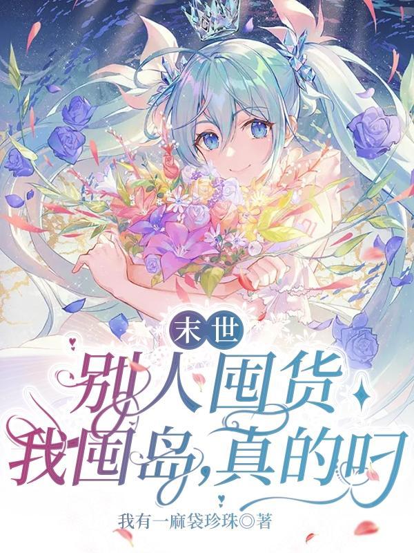 让朕看看你还有多少惊喜