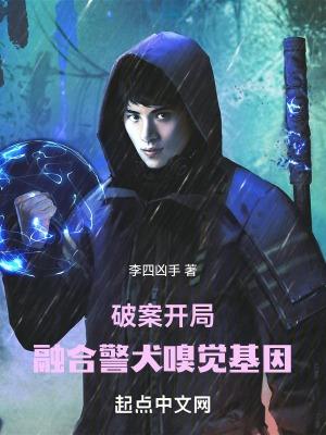 官路全文免费阅读