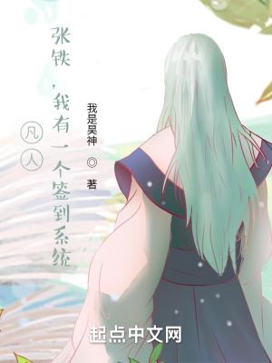 气御九天全文免费阅读