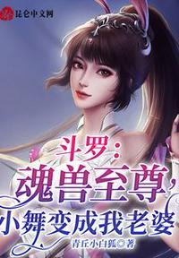 异能小农民楚田全文阅读免费