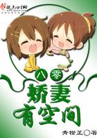 医世轻狂全文免费阅读