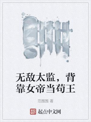 离婚后霸总天天想娶我全文免费阅读