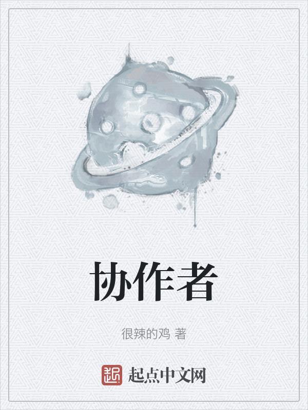 离婚后霸总天天想娶我 免费阅读