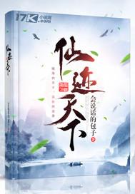 师门不幸全文免费阅读