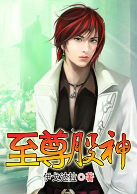 炼气期9832层的叫什么