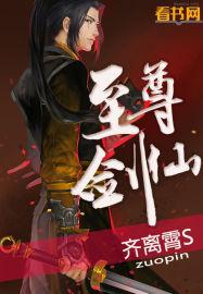 天才相师叶天全集免费阅读