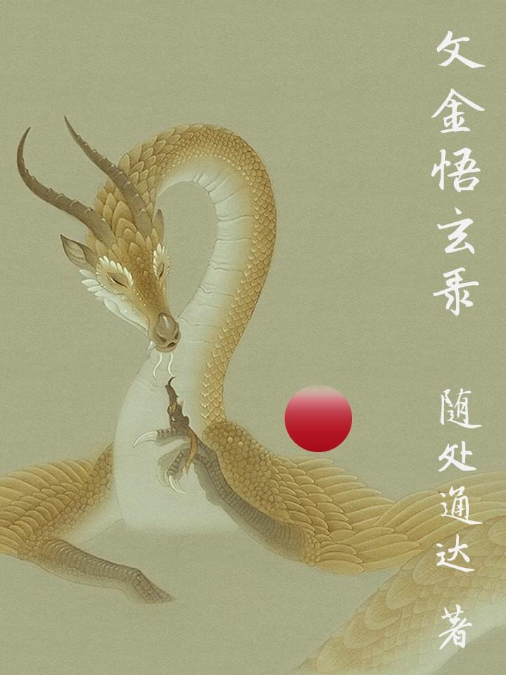 天命出马仙百度百科