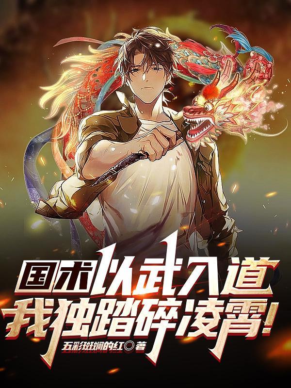 总裁囚爱全文免费阅读