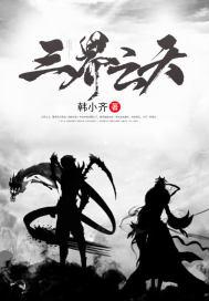 娘娘她太不上进了