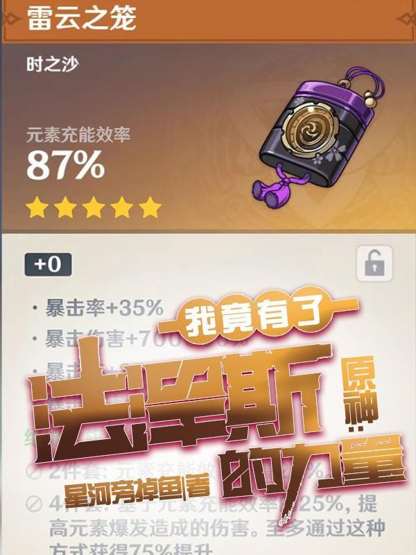 最豪赘婿全文阅读全文