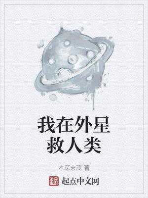 这个世界真让我恶心