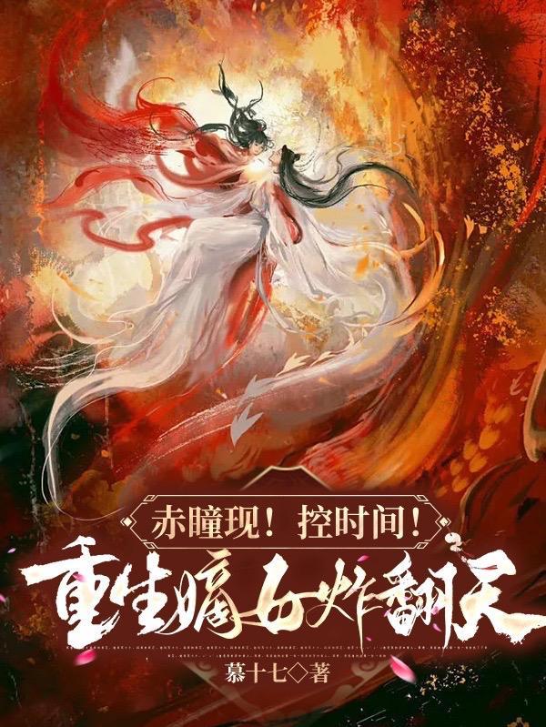 病娇大佬的小做精