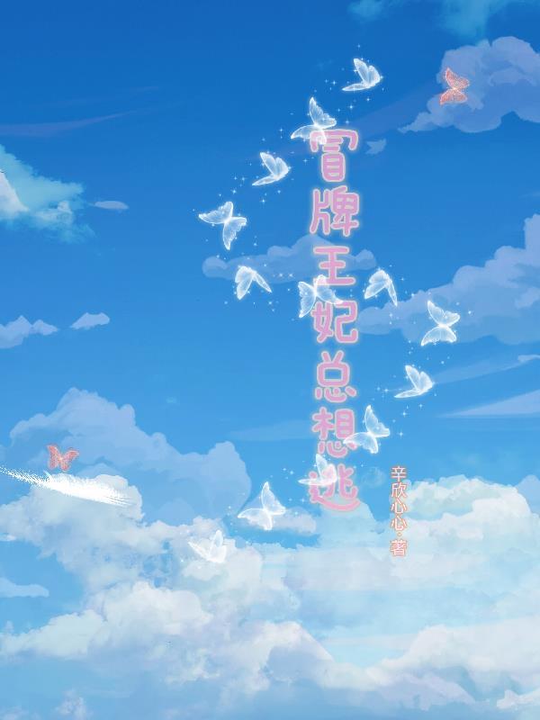 影视多子多福从安然