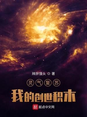 杠精修仙没人比我说话更难听