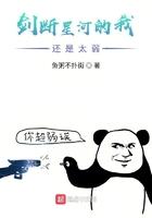 锦衣夜行全文免费阅读