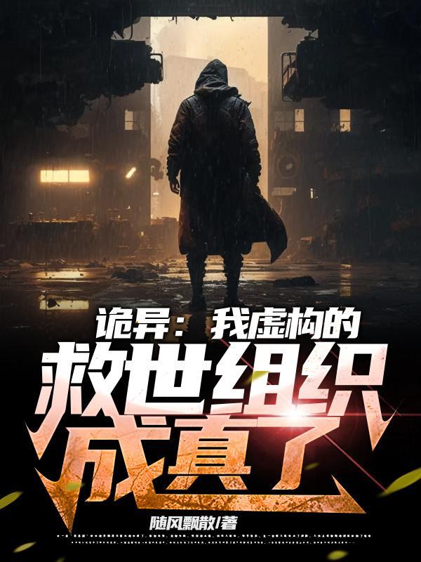 封少的独宠萌妻免费阅读