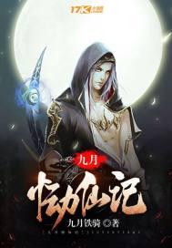 我家直播间通古今停止更新