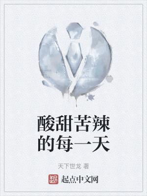 婚色1v1全文