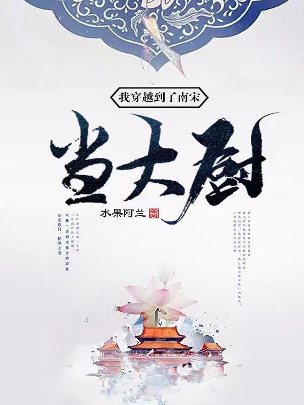 重生后被霸总惯坏了全文免费