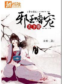 重生后被霸总惯坏了全文