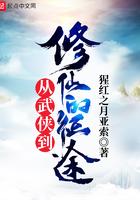 重生后霸总宠夫太高调