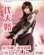 夫人今天又去败家了