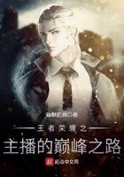 夫人今天又败家了全文阅读