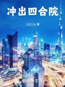 离婚后我/被病娇/小狼狗/虎视眈眈by