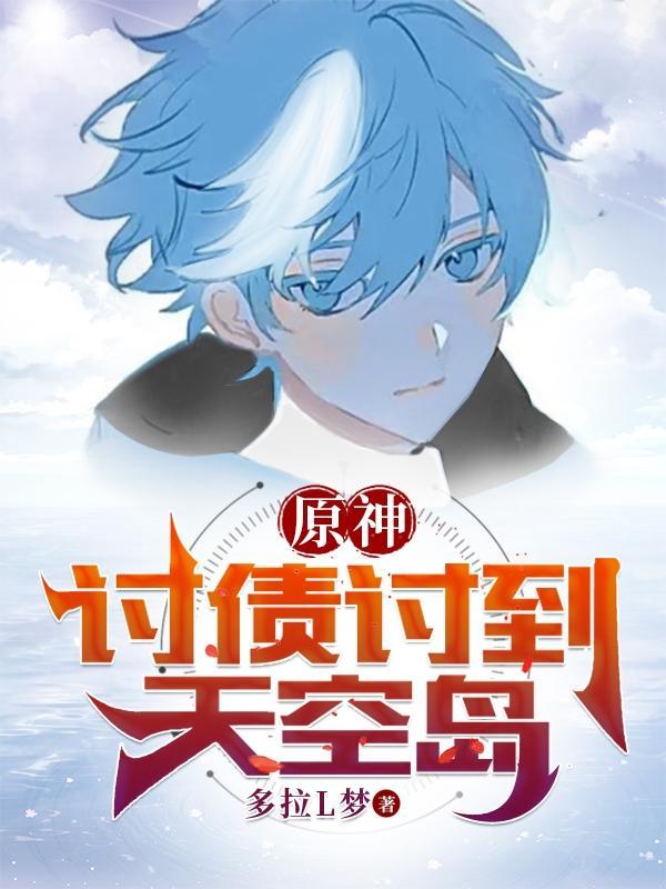 主角都是反派的