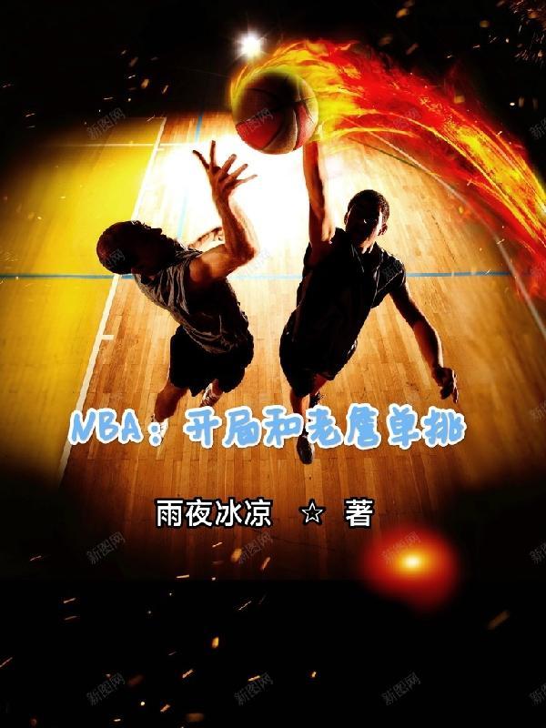 我的农场在异界