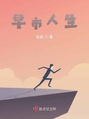 我在仙界农场的那些年txt