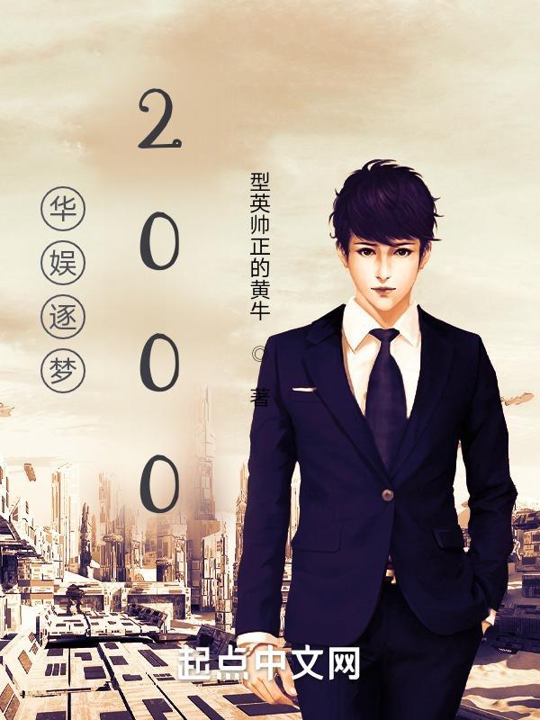 这个世界安全吗