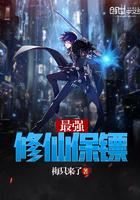 我在惊悚游戏里封神