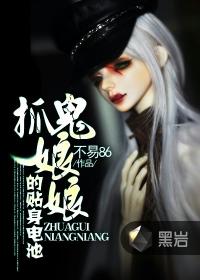 斗罗之开局获得女神面板