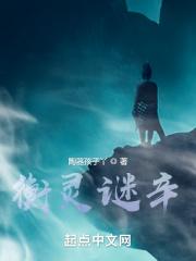 末世重生之暗影诡道全文免费阅读