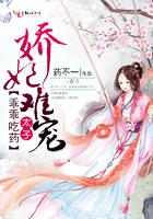 妈妈是校花咚漫