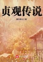 逆天透视笔趣阁