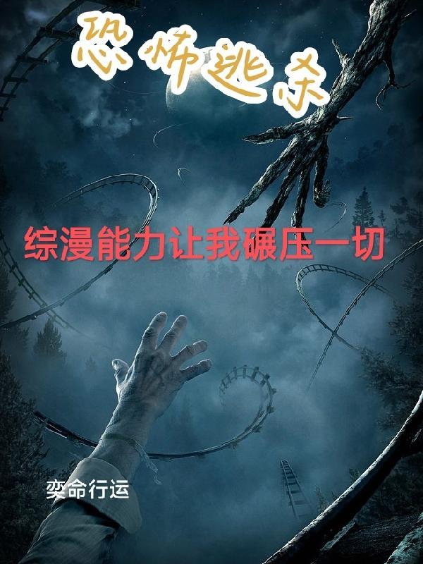 女主角叫苏意的