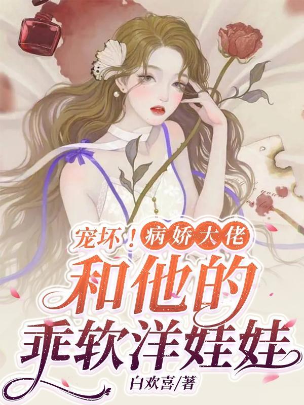 嘉靖帝修仙成功了吗