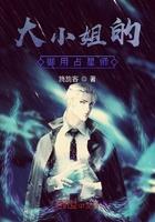 穿越成嘉靖帝的