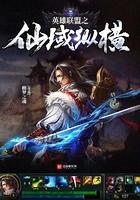 凡人仙途免费阅读全文