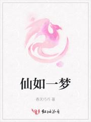 调教宋朝百度百科